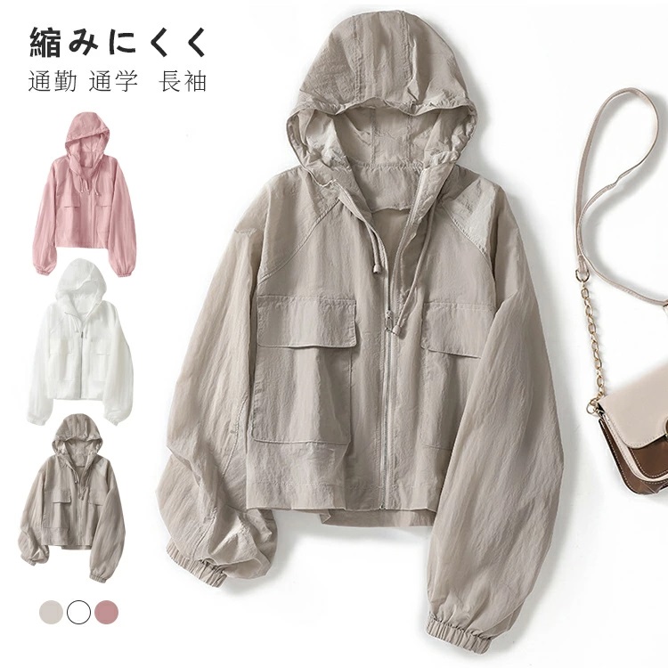UVパーカー UVカット パーカー レディース パーカー 夏 羽織 薄手 冷感 大きいサイズ フルジップパーカー ジップアップ ジャケット 長袖 通気 軽量 体型カバー